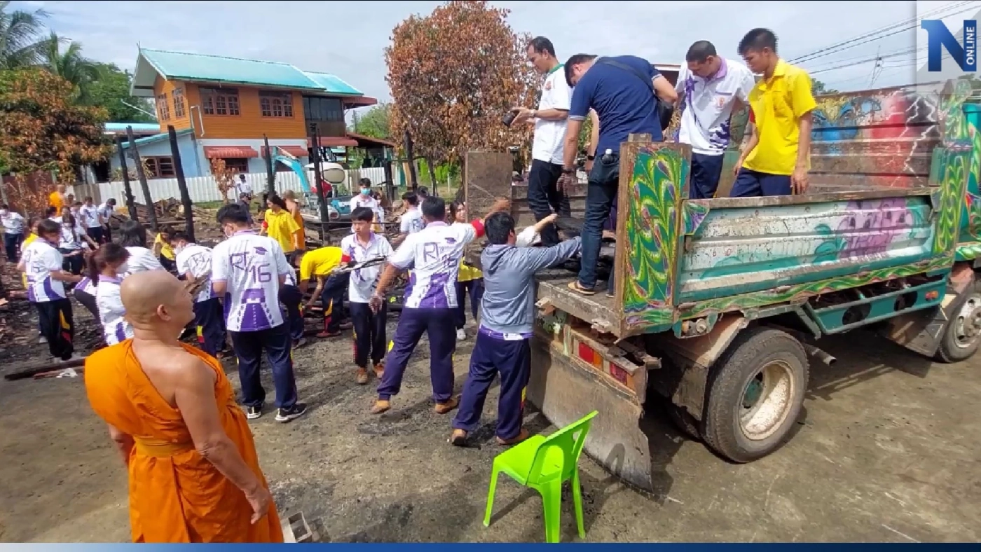 นร.จิตอาสาขนย้ายซากไม้ บ้านไฟไหม้ ย่ากับหลาน 3 ขวบ เสียชีวิต ก่อนสร้างใหม่