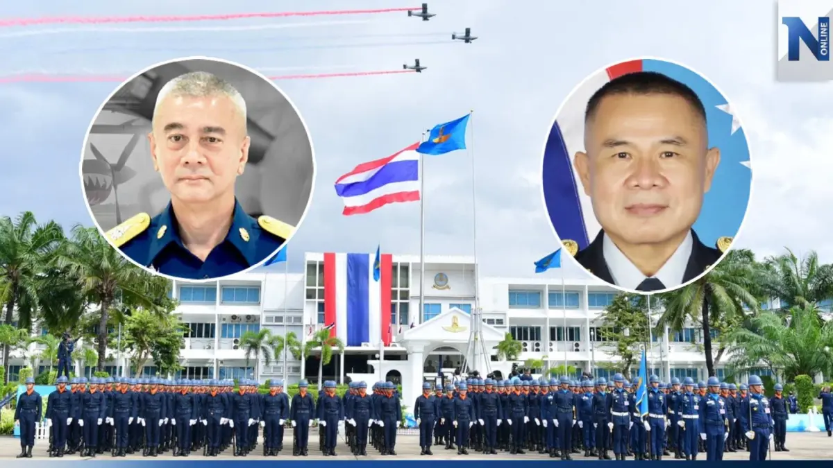 ทอ.แจ้งเตือน! เตรียมปิดน่านฟ้า จัดการสวนสนามพิธีรับ-ส่ง "ผบ.ทอ." คนใหม่ ทอ.แจ้งเตือน! เตรียมปิดน่านฟ้า จัดการสวนสนามพิธีรับ-ส่ง "ผบ.ทอ." คนใหม่