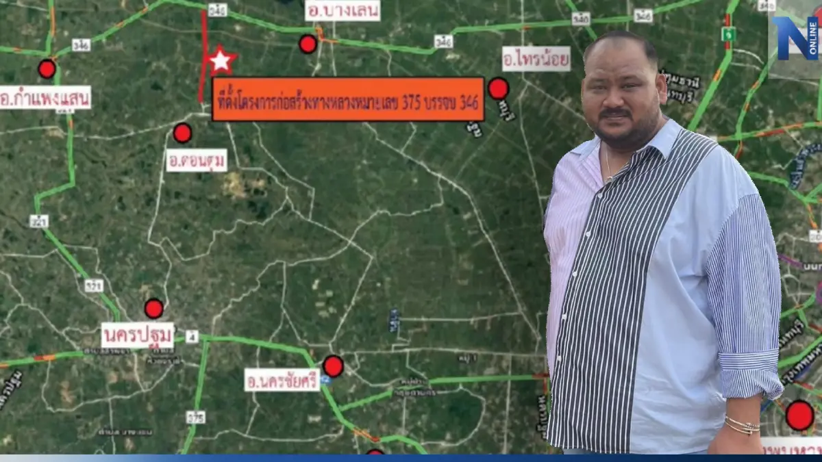 DSI เรียกสอบผู้รับเหมา ฮั้วประมูล "กำนันนก" หรือไม่ พบ 4 บริษัทต้องสงสัย