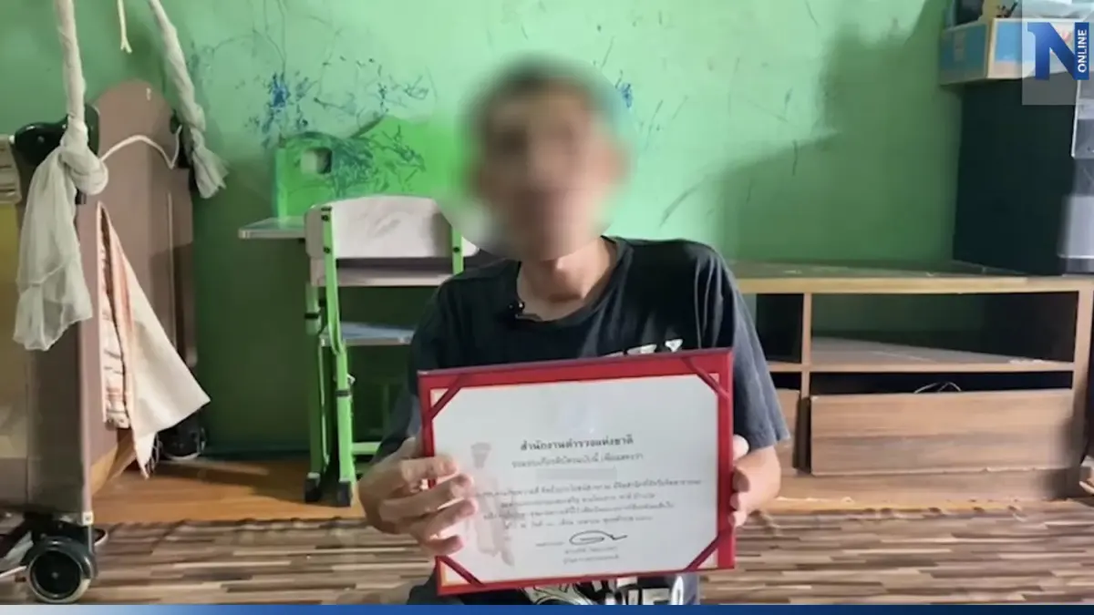 "ตำรวจอาสา" วอนเยียวยา ถูกคนร้ายยิงบาดเจ็บ จนกลับมาทำงานไม่ได้