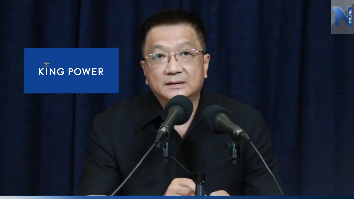 ปิดคดี "คิงเพาเวอร์" ฟ้อง "ชาญชัย" ศาลฎีกายกฟ้อง ชี้ แถลงข่าวเป็นข้อเท็จจริง