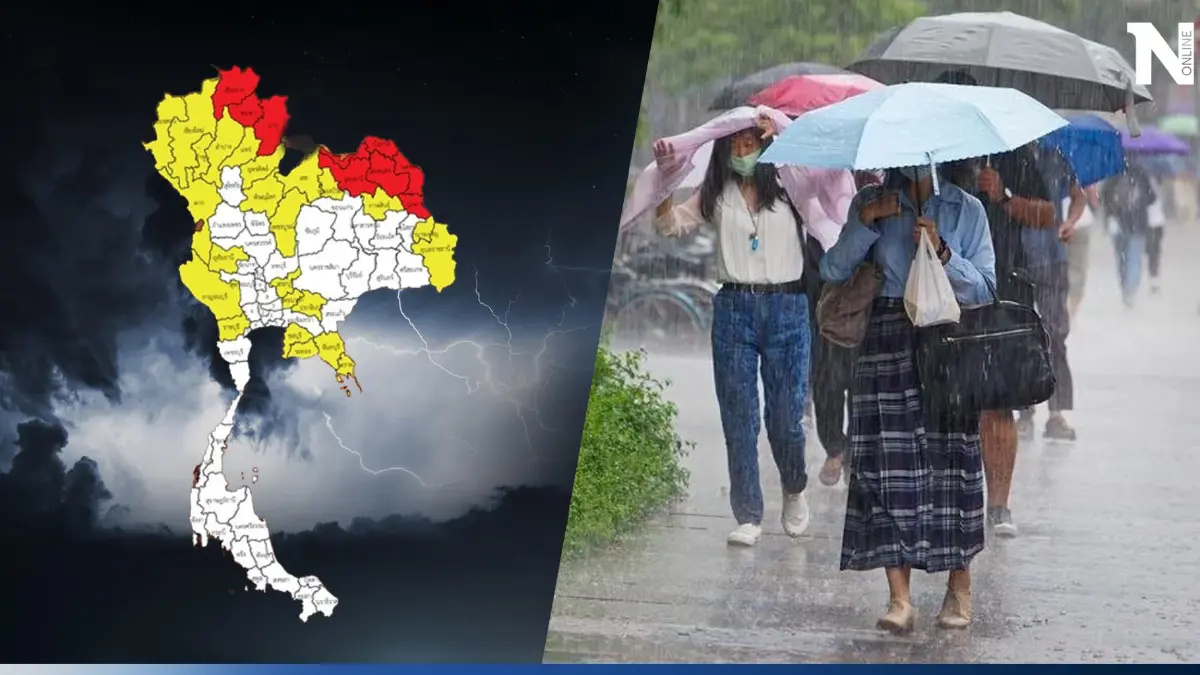 "ฝนตกหนักมาก" พยากรณ์อากาศวันนี้ อุตุฯเตือน 42 จว.เสี่ยง อัปเดตปริมาณฝนสะสม