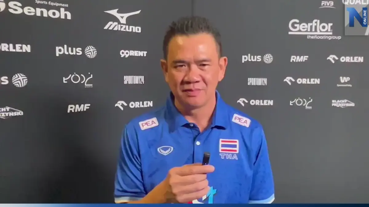 "โค้ชด่วน" ชื่นชมลูกทีมหลังชนะ โปแลนด์ ศึกคัดโอลิมปิก (คลิป) "โค้ชด่วน" ชื่นชมลูกทีมหลังชนะ โปแลนด์ ศึกคัดโอลิมปิก (คลิป)