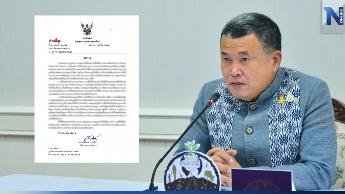 "ปลัดมท."สั่งผู้ว่าฯทั่วไทยเกาะติดเหตุน้ำท่วมเพื่อรายงานพร้อมช่วยปชช.