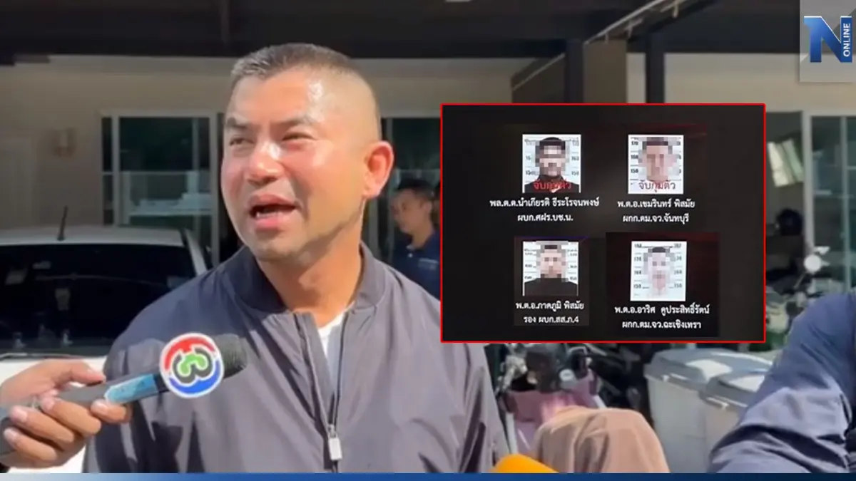 เปิดเส้นทาง 4 นายตำรวจคนสนิท“บิ๊กโจ๊ก” พัวพันคดีเว็บพนัน