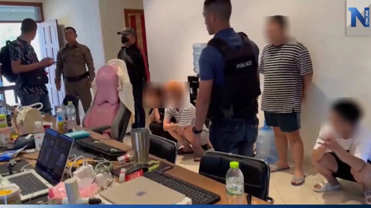 ตำรวจบุกจับ 16 ชาวจีน เช่าบ้านหรูพัทยา ตั้งฐานคอลเซ็นเตอร์โทรหลอกเหยื่อ