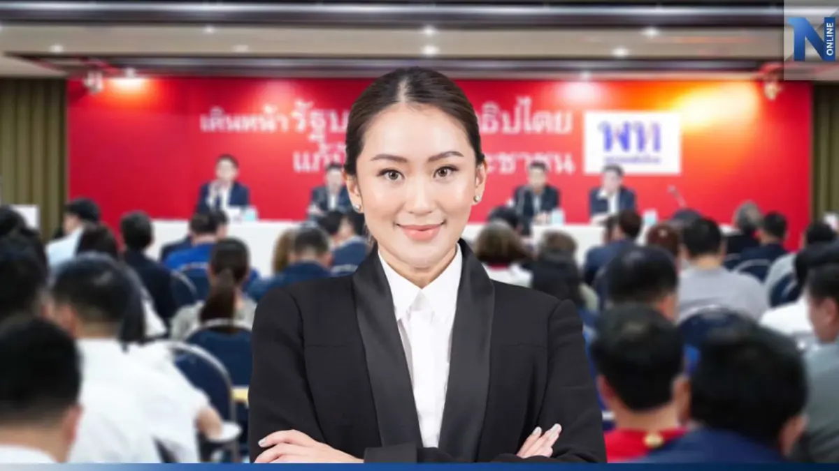 ฟันธง! มติสส.เอกฉันท์ ชง "แพทองธาร" หัวหน้าพรรคเพื่อไทย ฟันธง! มติสส.เอกฉันท์ ชง "แพทองธาร" หัวหน้าพรรคเพื่อไทย