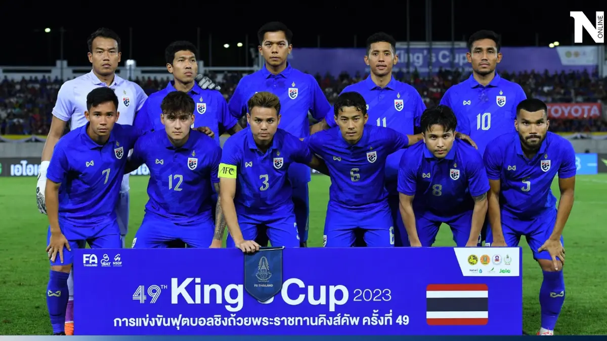 ฟุตบอล "ไทย vs อิรัก" ศึกเดิมพันแชมป์คิงส์คัพคืนนี้ เช็กสถิติ-ลิงก์ชมสด ฟุตบอล "ไทย vs อิรัก" ศึกเดิมพันแชมป์คิงส์คัพคืนนี้ เช็กสถิติ-ลิงก์ชมสด
