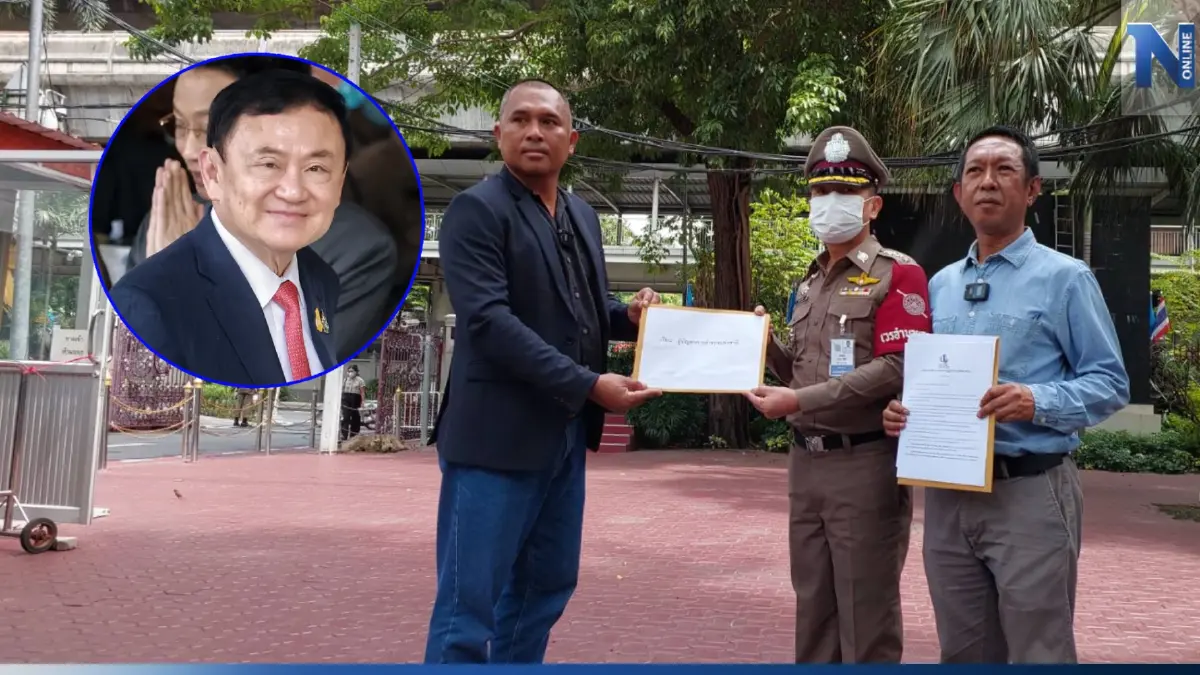 คปท.ยื่นหนังสือถึง ผบ.ตร.ทวงถามอาการ "ทักษิณ" จี้เปิดรายชื่อแพทย์