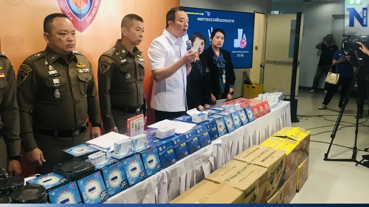 ปคบ.ลุยค้นคลินิก ยึดยา-เครื่องสำอางไม่มี อย. 943 ชิ้น ปคบ.ลุยค้นคลินิก ยึดยา-เครื่องสำอางไม่มี อย. 943 ชิ้น