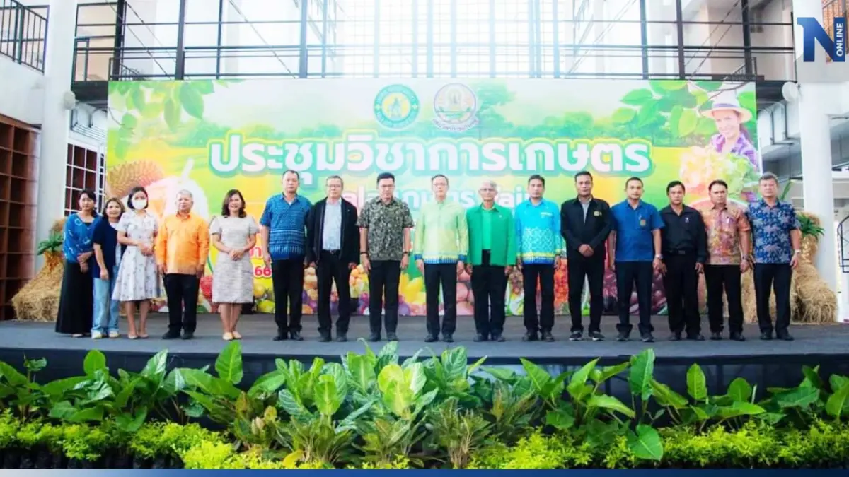 เทศบาลนครยะลา จัดประชุม "วิชาการเกษตรและ Yala เกษตร Fair" ครั้งที่ 4 เทศบาลนครยะลา จัดประชุม "วิชาการเกษตรและ Yala เกษตร Fair" ครั้งที่ 4