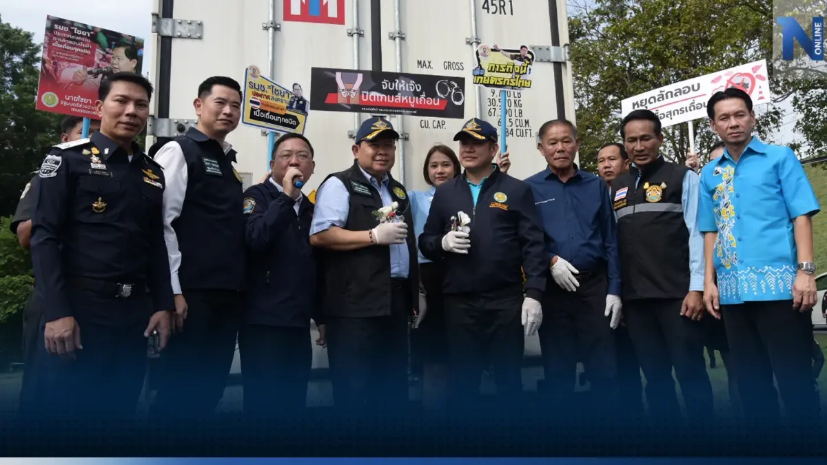 DSI-ปศุสัตว์-ศุลกากร เผาทำลาย"หมูเถื่อน"ครั้งประวัติศาสตร์