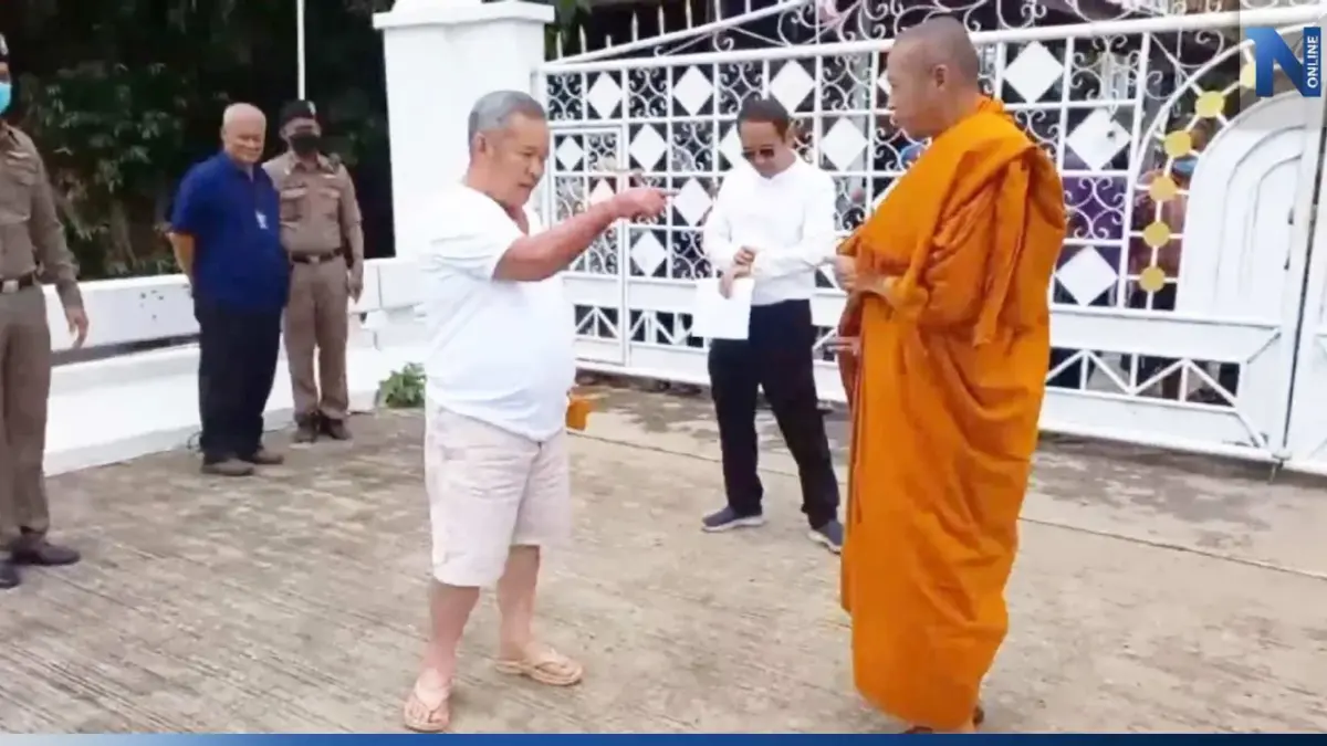 จับตา! ลงมติเห็นชอบ เอาผิด "สว.กิตติศักดิ์" ปมขัดแย้งวัดบางคลาน จับตา! ลงมติเห็นชอบ เอาผิด "สว.กิตติศักดิ์" ปมขัดแย้งวัดบางคลาน