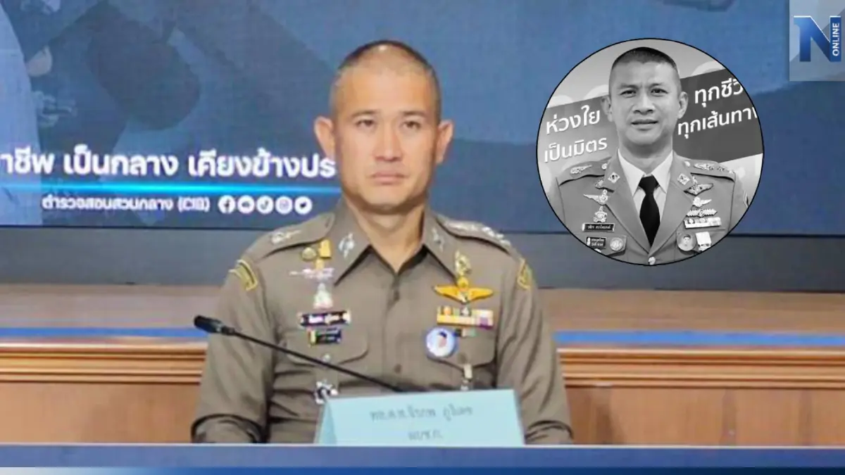 "บิ๊กก้อง" ยัน ผกก.เบิ้ม ช่วยคนตาย-คนเจ็บ