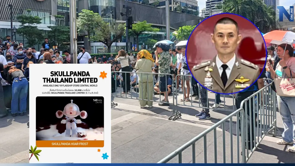 ผกก.สน.ปทุมวัน ยืนยันเหตุคนแย่งกันซื้ออาร์ตทอย วุ่นวายเล็กน้อย แต่คุมได้