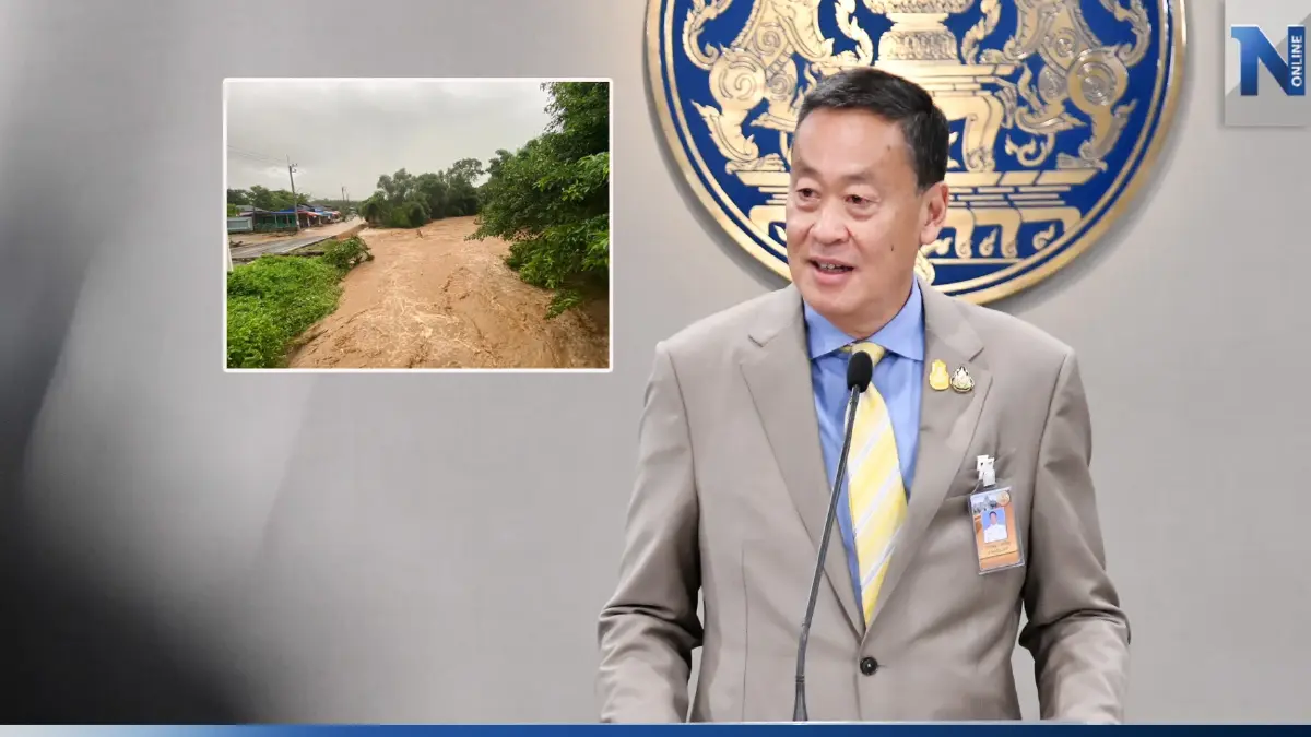 "เศรษฐา" สั่งด่วน "มหาดไทย-คมนาคม" เตรียมพร้อมรับมือน้ำท่วม "เศรษฐา" สั่งด่วน "มหาดไทย-คมนาคม" เตรียมพร้อมรับมือน้ำท่วม