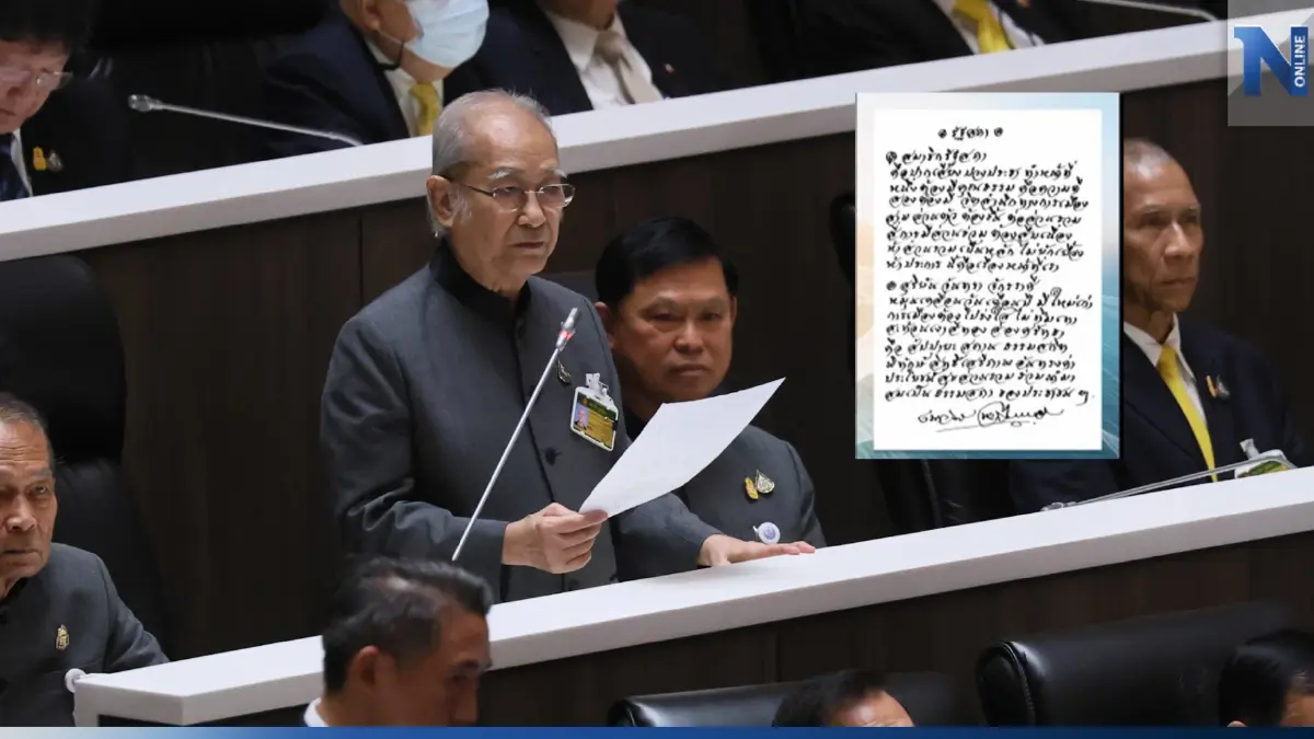 "สว.เนาวรัตน์" ร่ายบทกวีปฐมฤกษ์ ฝาก"รัฐบาลเศรษฐา" 5 ข้อ "สว.เนาวรัตน์" ร่ายบทกวีปฐมฤกษ์ ฝาก"รัฐบาลเศรษฐา" 5 ข้อ