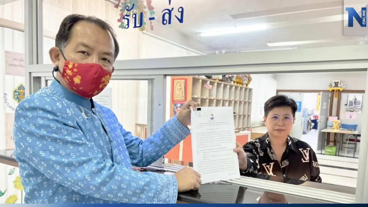 "พี่ศรี" ร้อง กกต.สอบ "ก้าวไกล" ปมปล่อยให้ "ปิยบุตร" ชี้นำ "ช่อ พรรณิการ์" "พี่ศรี" ร้อง กกต.สอบ "ก้าวไกล" ปมปล่อยให้ "ปิยบุตร" ชี้นำ "ช่อ พรรณิการ์"