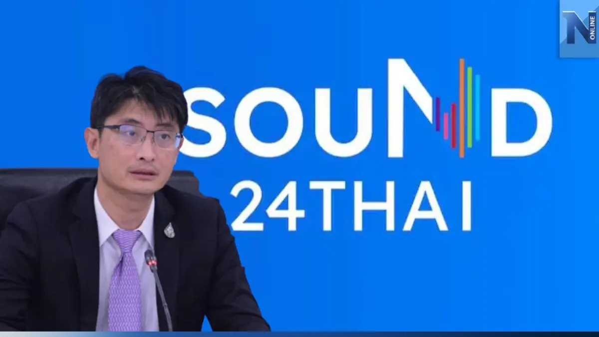 “Sound24Thai” แอปฯแจ้งระดับเสียง เรียลไทม์ เฝ้าระวังสุขภาพทั่วไทย “Sound24Thai” แอปฯแจ้งระดับเสียง เรียลไทม์ เฝ้าระวังสุขภาพทั่วไทย