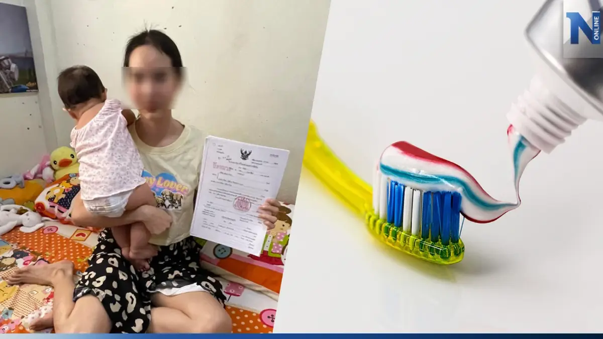 แห่ยินดี สาวรีวิวยาสีฟัน หลังศาลยกฟ้อง คดีถูกเรียกค่าเสียหาย 1.7 ล้าน แห่ยินดี สาวรีวิวยาสีฟัน หลังศาลยกฟ้อง คดีถูกเรียกค่าเสียหาย 1.7 ล้าน