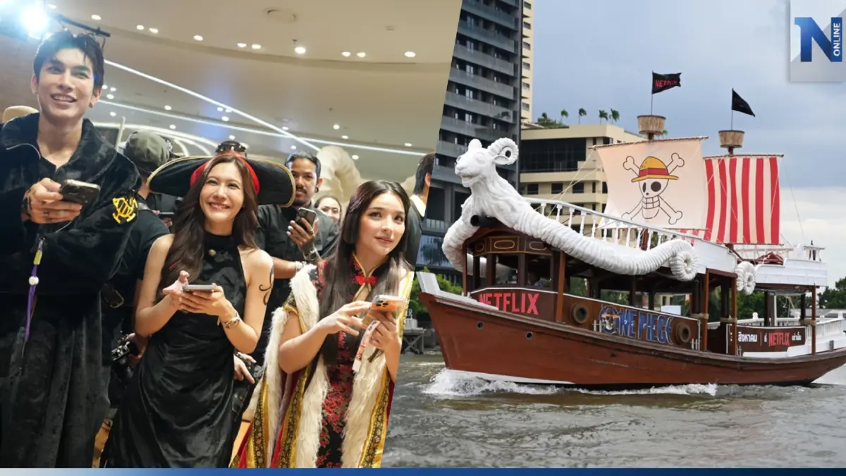"Netflix" เอาใจกลุ่มหมวกฟาง  เนรมิตโลก "ONE PIECE" มาไว้ที่ไทย