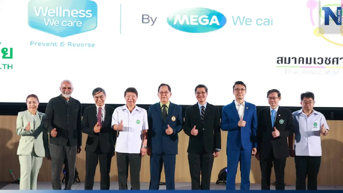 พิธีลงนามความร่วมมือทางวิชาการเพื่อเพิ่มพูนทักษะแพทย์ประจำบ้าน สาขาเวชศาสตร์ป้องกัน แขนงเวชศาสตร์วิถีชีวิต