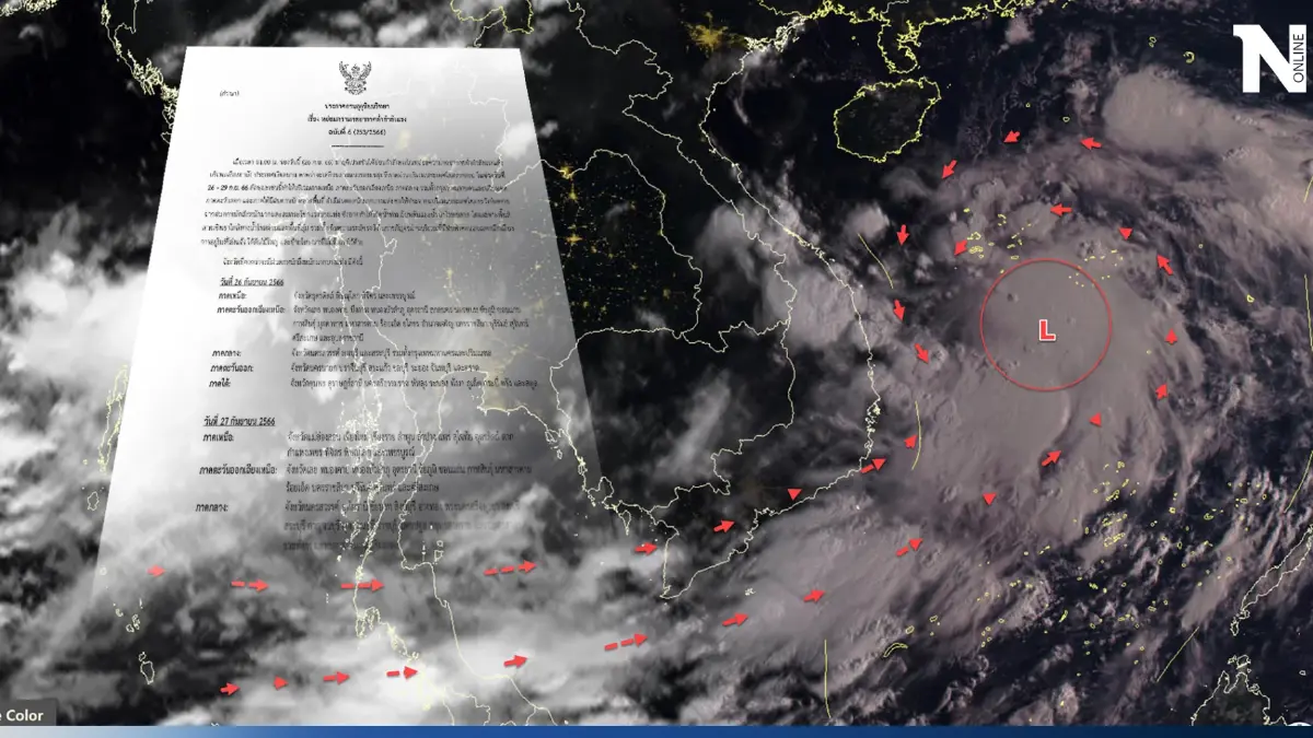กรมอุตุฯ "พยากรณ์อากาศวันนี้" เส้นทางพายุเคลื่อนเข้าไทย เตือนฝนตกหนักมาก