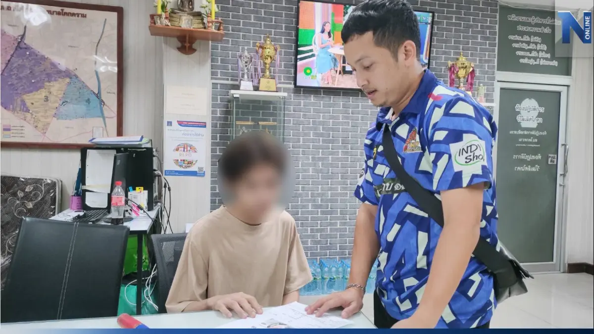 รวบหนุ่มแสบยืมบัตรปชช.เพื่อนประกันตัวคดีเสพยาฯ เพื่อนติดคุกฟรี 80 วัน