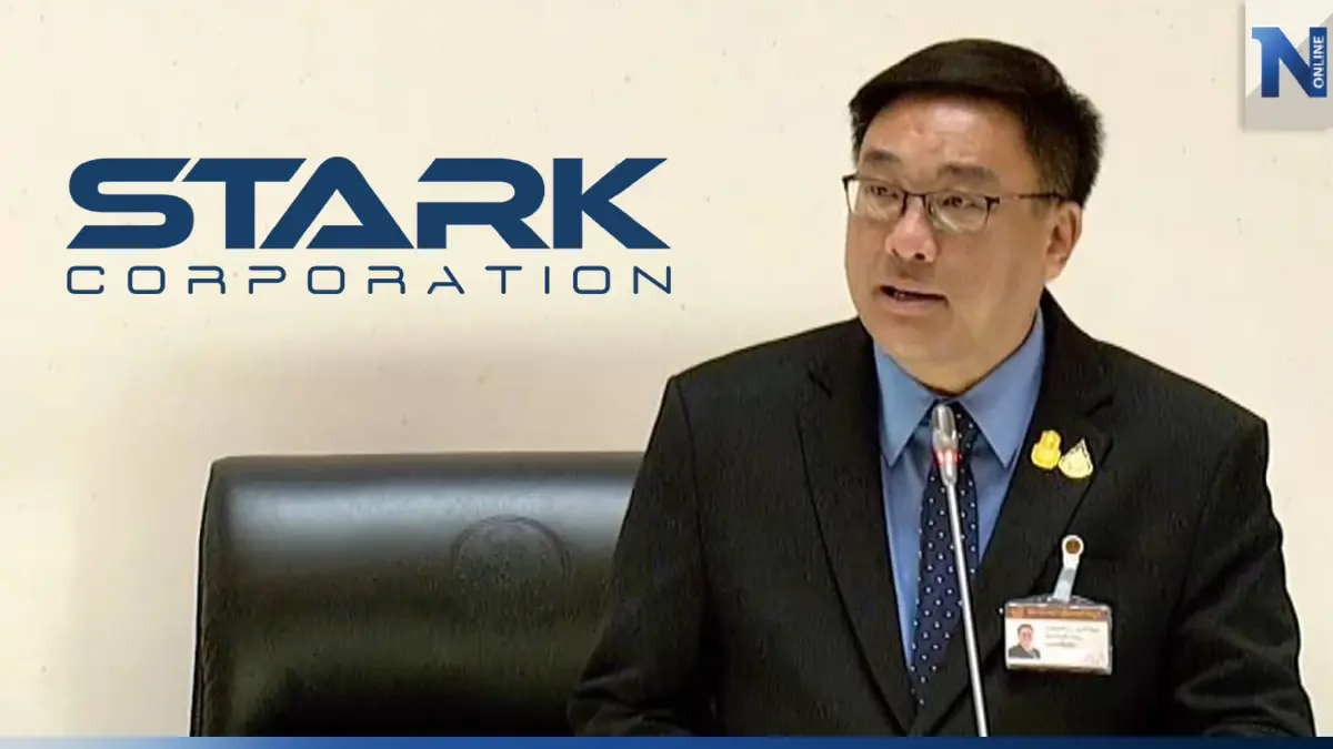 "จุลพันธ์"ยันรัฐเร่งหาคนผิดคดีหุ้น STARK มาลงโทษพร้อมแก้กม.อุดช่องโหว่