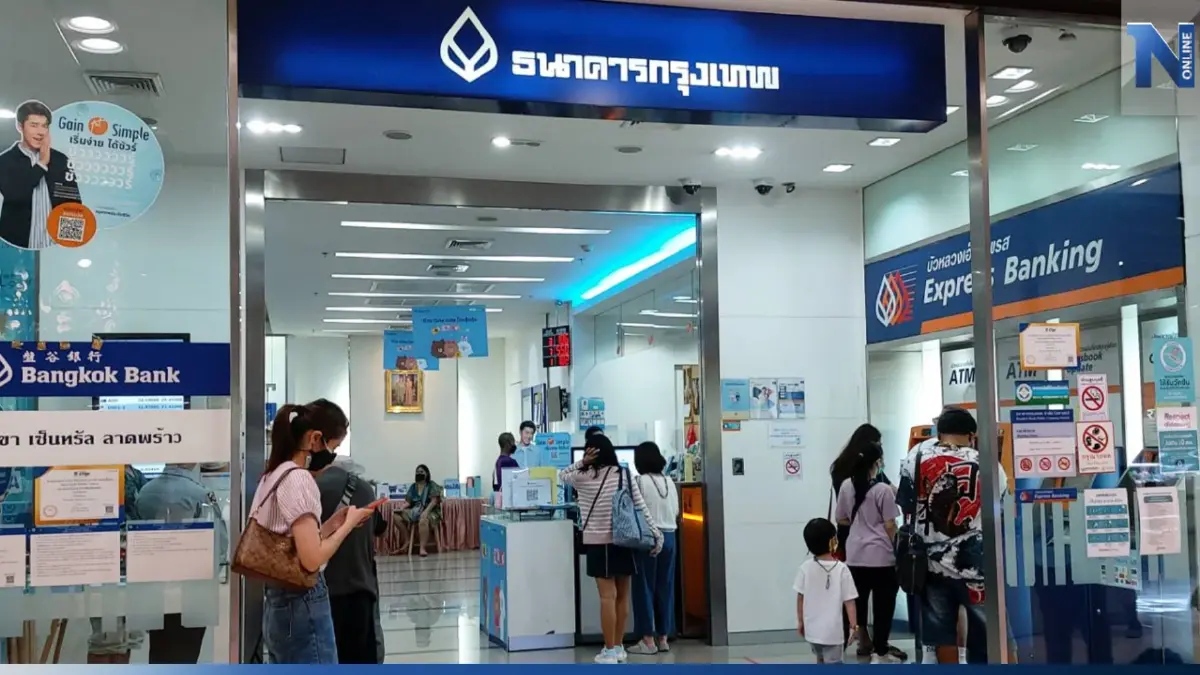แบงก์กรุงเทพนำร่อง "ขึ้นดอกเบี้ย" เงินฝาก-เงินกู้ แบงก์กรุงเทพนำร่อง "ขึ้นดอกเบี้ย" เงินฝาก-เงินกู้