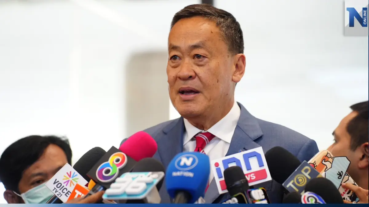 "เศรษฐา"ยันพร้อมแจงทุกนโยบายต่อสมาชิกรัฐสภา "เศรษฐา"ยันพร้อมแจงทุกนโยบายต่อสมาชิกรัฐสภา