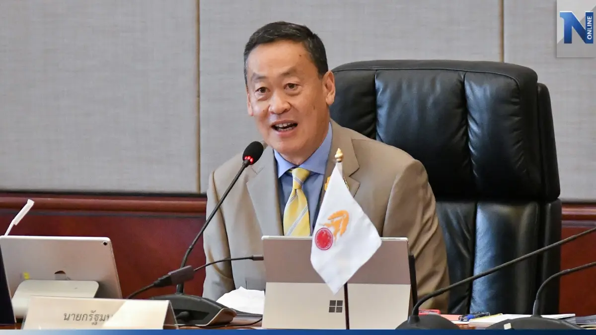 "เศรษฐา" กำชับ ครม.ทำงานเพื่อประชาชนอย่างโปร่งใส "เศรษฐา" กำชับ ครม.ทำงานเพื่อประชาชนอย่างโปร่งใส