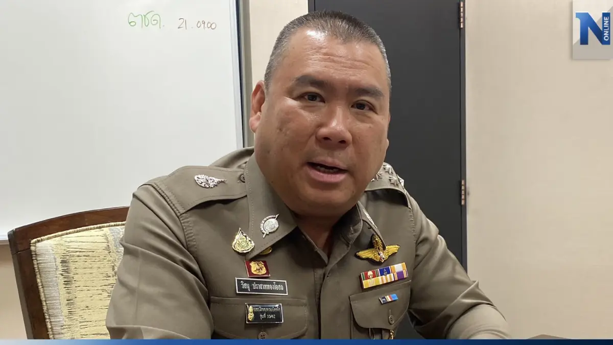 จเรตำรวจฯ สั่งเร่งสอบ “25 ตำรวจร่วมงานกำนันนก” ขีดเส้น 15 วัน จเรตำรวจฯ สั่งเร่งสอบ “25 ตำรวจร่วมงานกำนันนก” ขีดเส้น 15 วัน