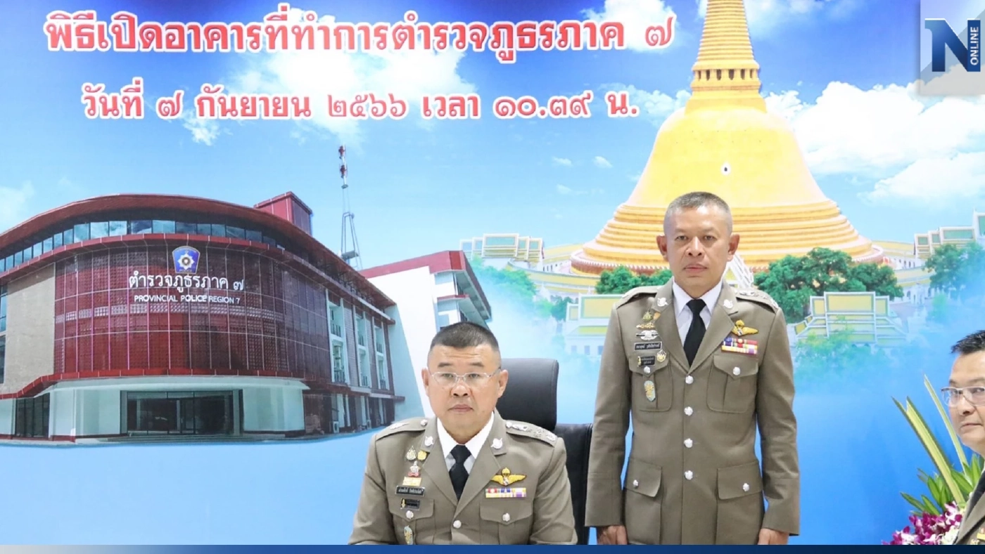 “บิ๊กเด่น” กำชับตำรวจภาค 7 เร่งจับคนร้ายยิงสารวัตรทางหลวง