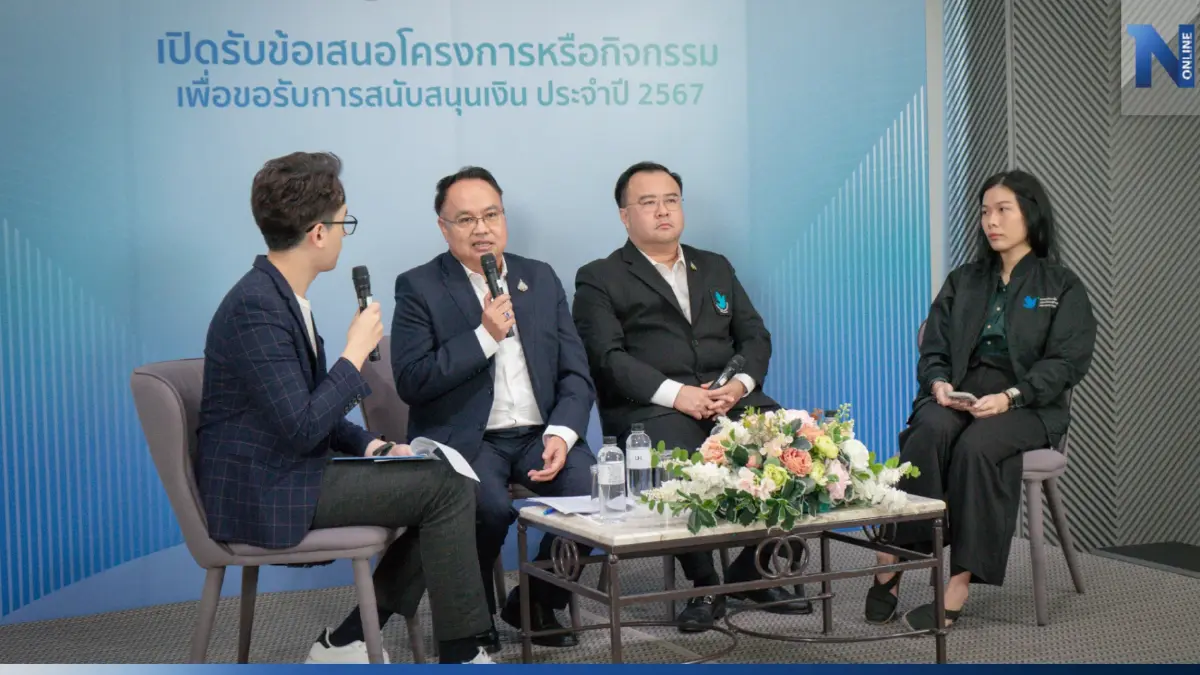 กองทุนสื่อฯ เปิดให้ทุนปี 67 หวังสร้างหนัง –ซีรีย์ ปลุกวงการ Content Creator กองทุนสื่อฯ เปิดให้ทุนปี 67 หวังสร้างหนัง –ซีรีย์ ปลุกวงการ Content Creator