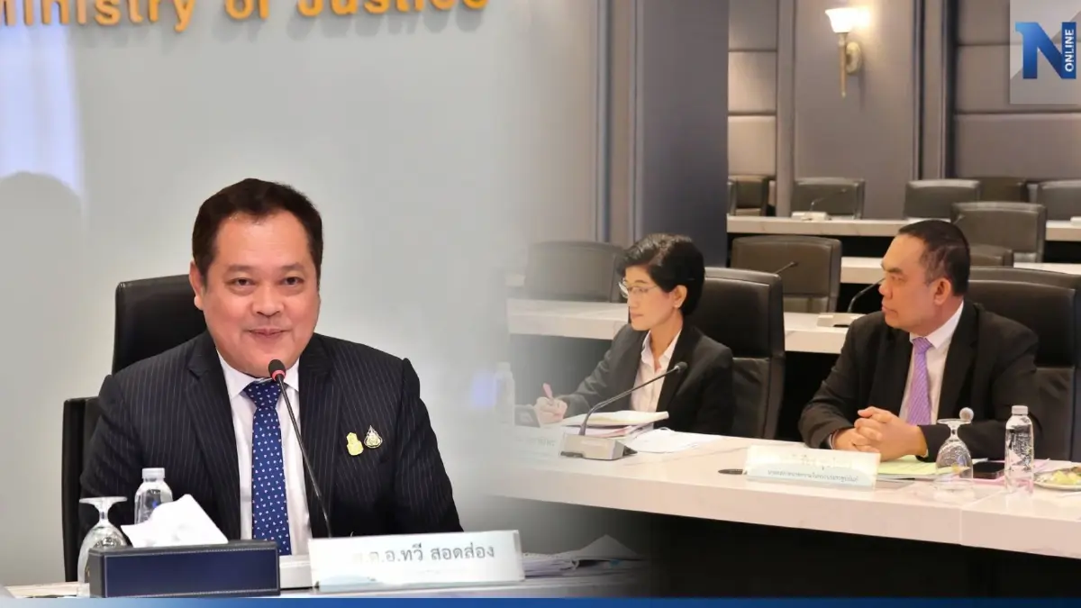"ทวี สอดส่อง" รมว.ยุติธรรม นั่งหัวโต๊ะประชุมร่วม "วิเชียร" นายกสภาทนายฯ ครั้งแรก "ทวี สอดส่อง" รมว.ยุติธรรม นั่งหัวโต๊ะประชุมร่วม "วิเชียร" นายกสภาทนายฯ ครั้งแรก