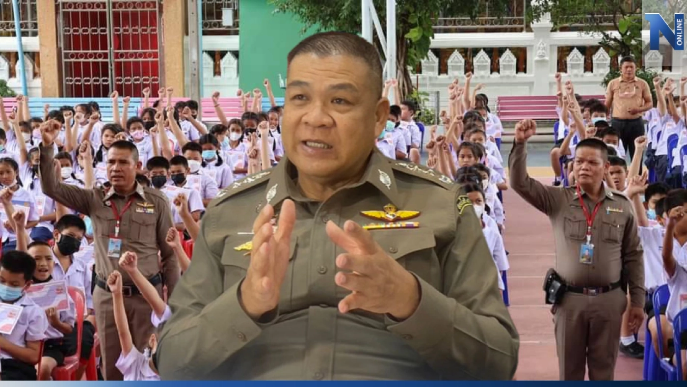 ผบช.ปส. ชู "ครูแดร์" ยุคใหม่ เข้าถึงชุมชน-เสริมภูมิเด็ก กันนักเสพหน้าใหม่