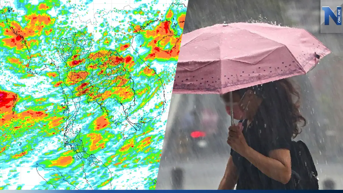 กรมอุตุฯ พยากรณ์อากาศวันนี้ มรสุมกำลังแรง "ฝนถล่มหนัก"ทั่วไทย กทม.อ่วม 70 %