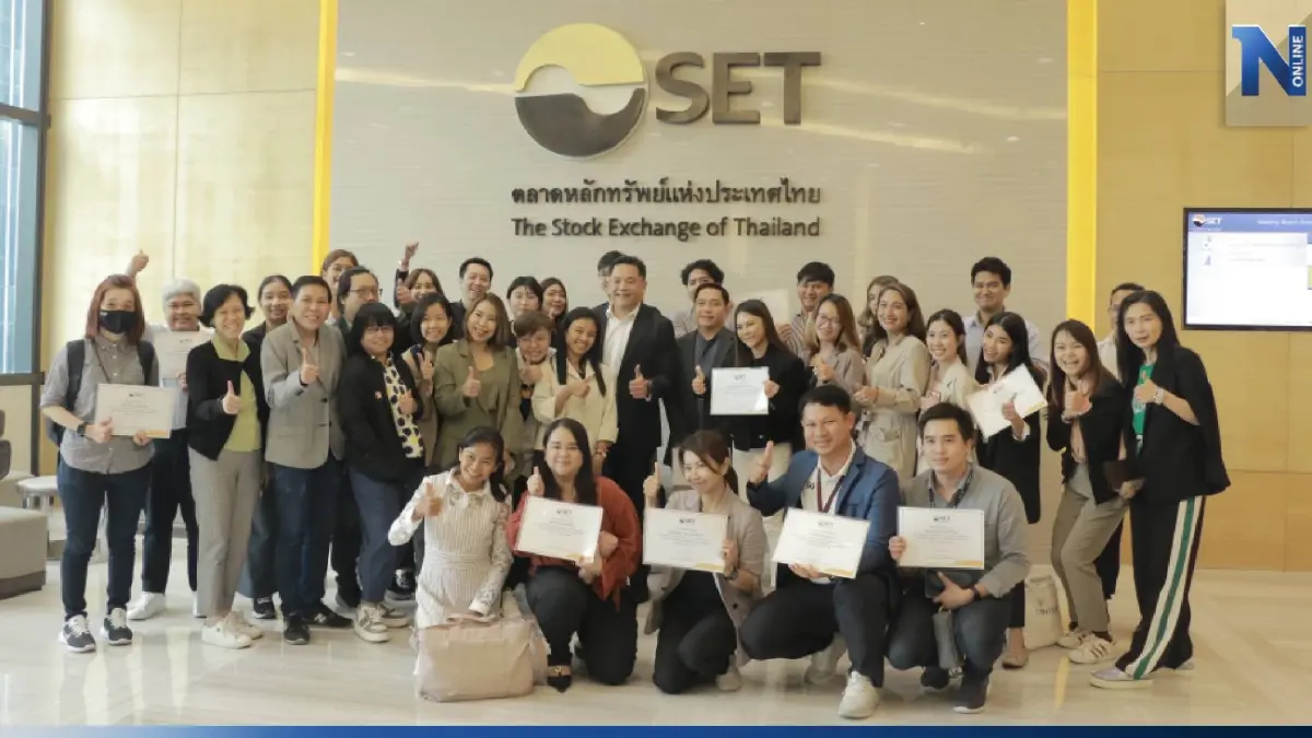 ตลาดหลักทรัพย์ฯ จัดอบรมความรู้ตลาดทุนไทยให้สื่อมวลชน ปี 2566 ตลาดหลักทรัพย์ฯ จัดอบรมความรู้ตลาดทุนไทยให้สื่อมวลชน ปี 2566