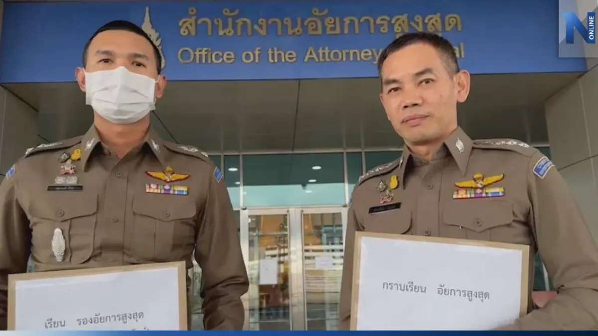 2 ตร.ไซเบอร์ ร้อง "อสส." สอบสวนคดีอุ้มแก๊งเว็บพนันรีด 140 ล้าน ใหม่ทั้งหมด