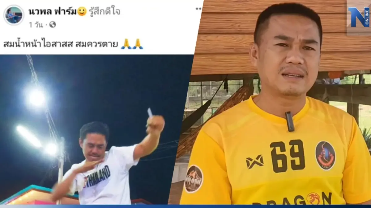 อดีตคู่กรณี ยันไม่มีส่วนเกี่ยวข้องสังหารโหด รัวยิง อส.นพเดช ดับ