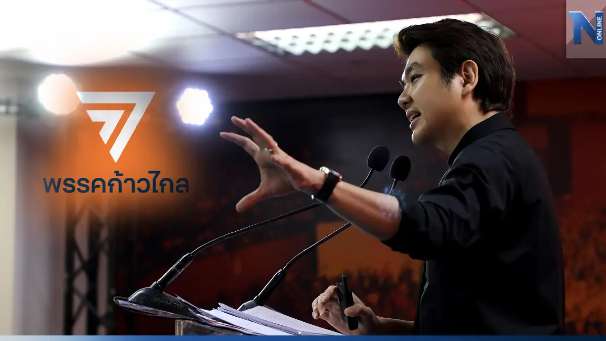 "ปิยบุตร"อัดก้าวไกลไร้น้ำใจหลังนิ่งเฉยกรณี"ช่อ พรรณิการ์"ถูกตัดสิทธิ "ปิยบุตร"อัดก้าวไกลไร้น้ำใจหลังนิ่งเฉยกรณี"ช่อ พรรณิการ์"ถูกตัดสิทธิ