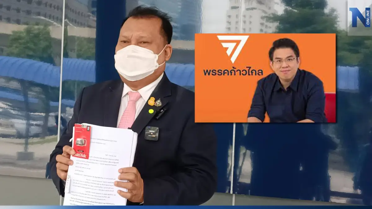 สนธิญายื่น ปอท. สอบคำสัมภาษณ์ “สส.วิโรจน์” ส่อผิด พ.ร.บ.คอมฯ