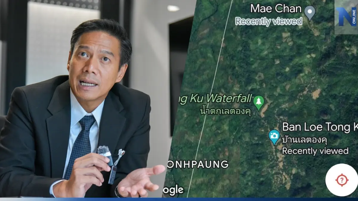 "กัณวีร์" จี้ถาม รมว.กลาโหม รู้เรื่องไหม "ทหารเมียนมา" รุกล้ำดินแดนไทย