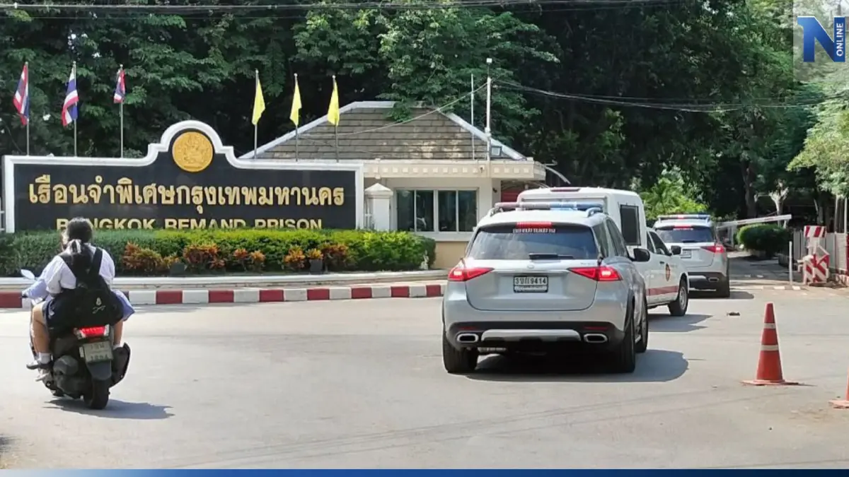 หน่วยหนุมานกองปราบ คุ้มกันตำรวจ 6 นาย เข้าฝากขังที่เรือนจำพิเศษกรุงเทพ