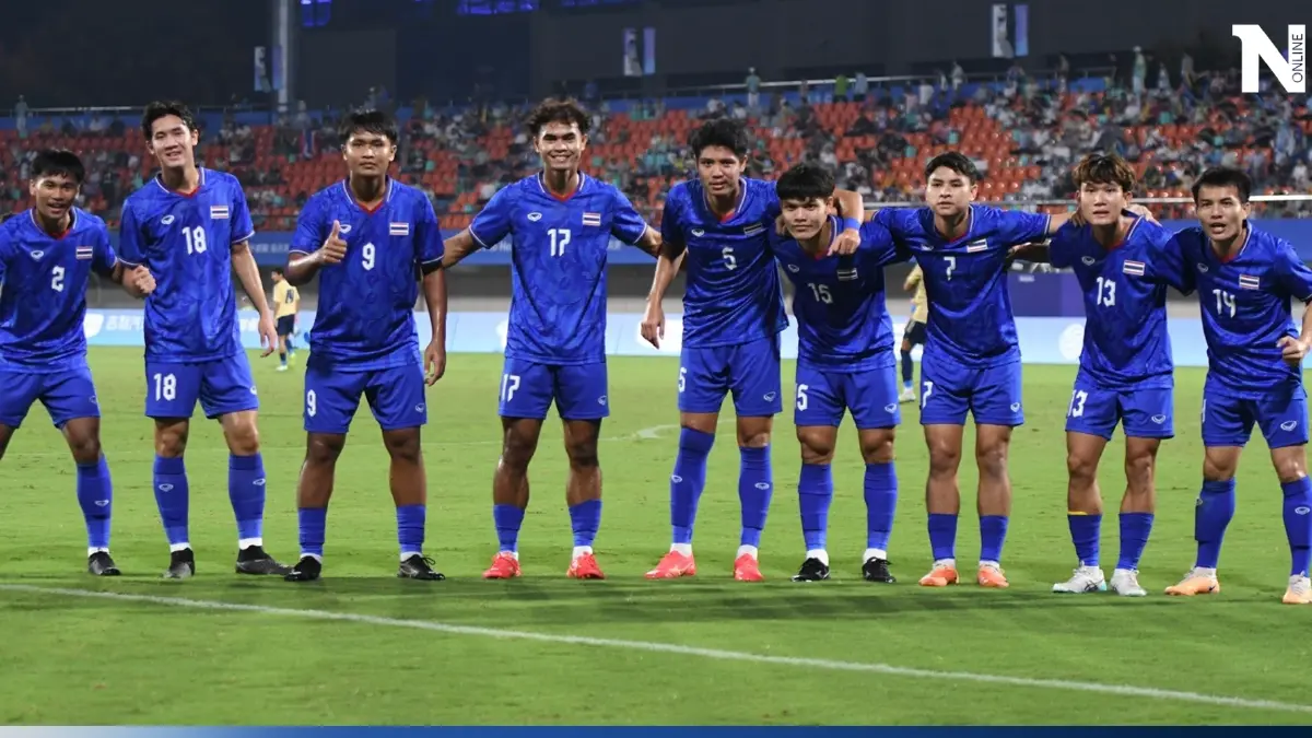 ดูบอลสด "ไทย พบ อิหร่าน" ศึกเอเชียนเกมส์รอบ 16 ทีม เช็กสถิติ-ความพร้อม-ช่องชมสด