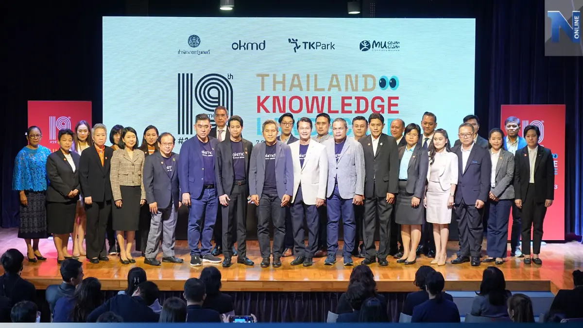 เปิดผลสำเร็จ OKMD  19 ปี สร้างมูลค่าเพิ่มทางเศรษฐกิจ 1.7 หมื่นล้าน