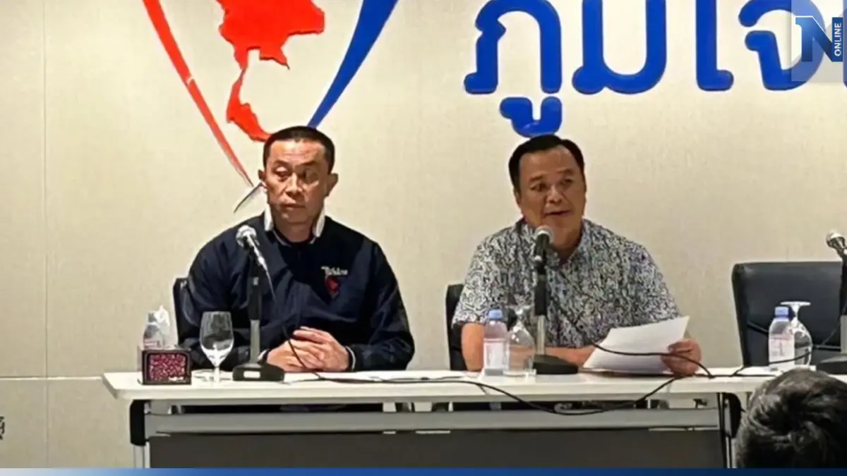 "อนุทิน" ติวเข้มสส. เตรียมรับแถลงนโยบายรัฐบาลพรุ่งนี้ วาง 11 ขุนพลอภิปราย