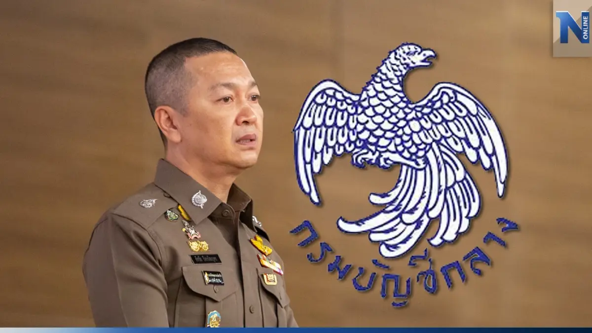 เตือนอดีตข้าราชการ แอบอ้างกรมบัญชีกลาง หลอกโอนเงินเกลี้ยงบัญชี เตือนอดีตข้าราชการ แอบอ้างกรมบัญชีกลาง หลอกโอนเงินเกลี้ยงบัญชี