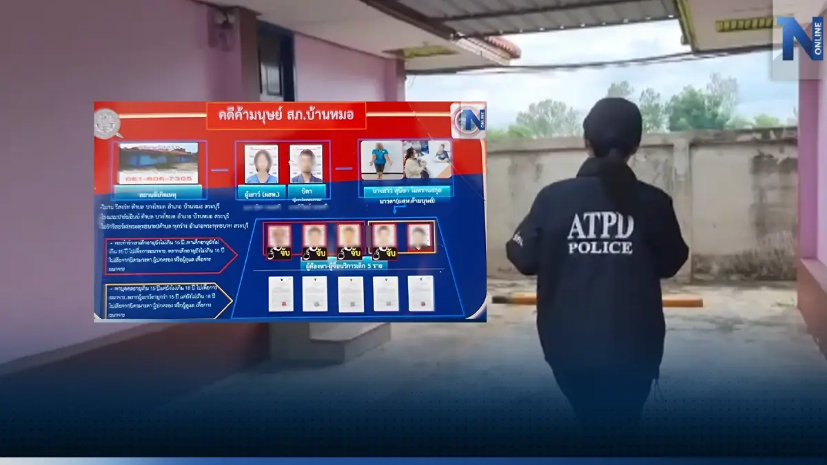 จับ "อดีตบิ๊กข้าราชการ-นักการเมืองพรรคใหญ่" ซื้อบริการเด็ก จับ "อดีตบิ๊กข้าราชการ-นักการเมืองพรรคใหญ่" ซื้อบริการเด็ก